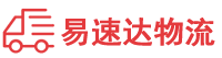 湘潭到新建区物流公司